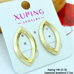 Сережки Xuping14K 10002
